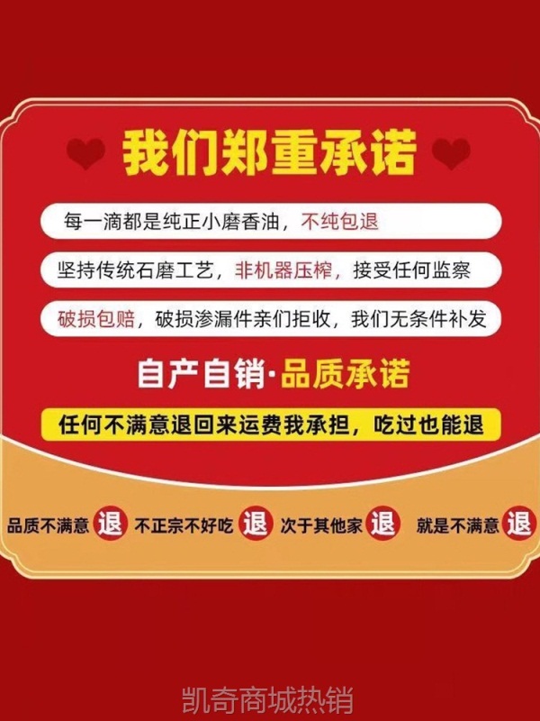 100%零添加纯正黑芝麻油小磨香油月子油农家自榨油火锅油碟调味油