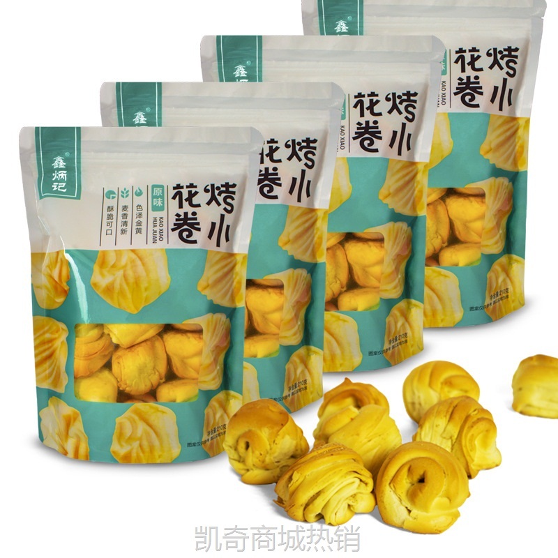 鑫炳记原味烤花卷210g山西特产花馍好吃的糕点零食袋装烤小馒头干