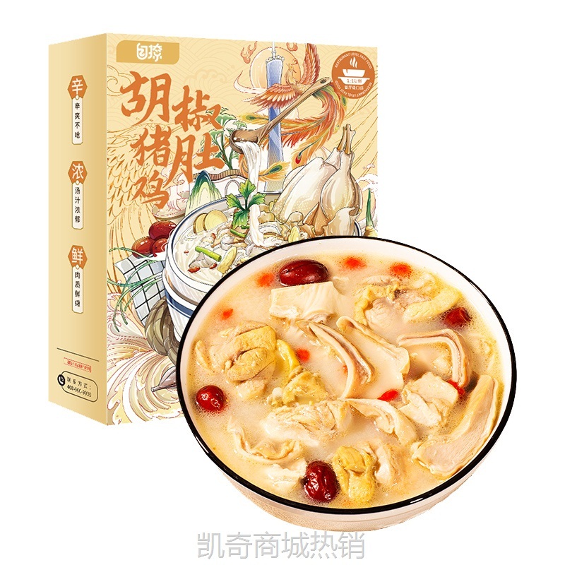 胡椒猪肚鸡加热即食预制菜肚包鸡速食鸡汤年夜饭半成品商用快手菜