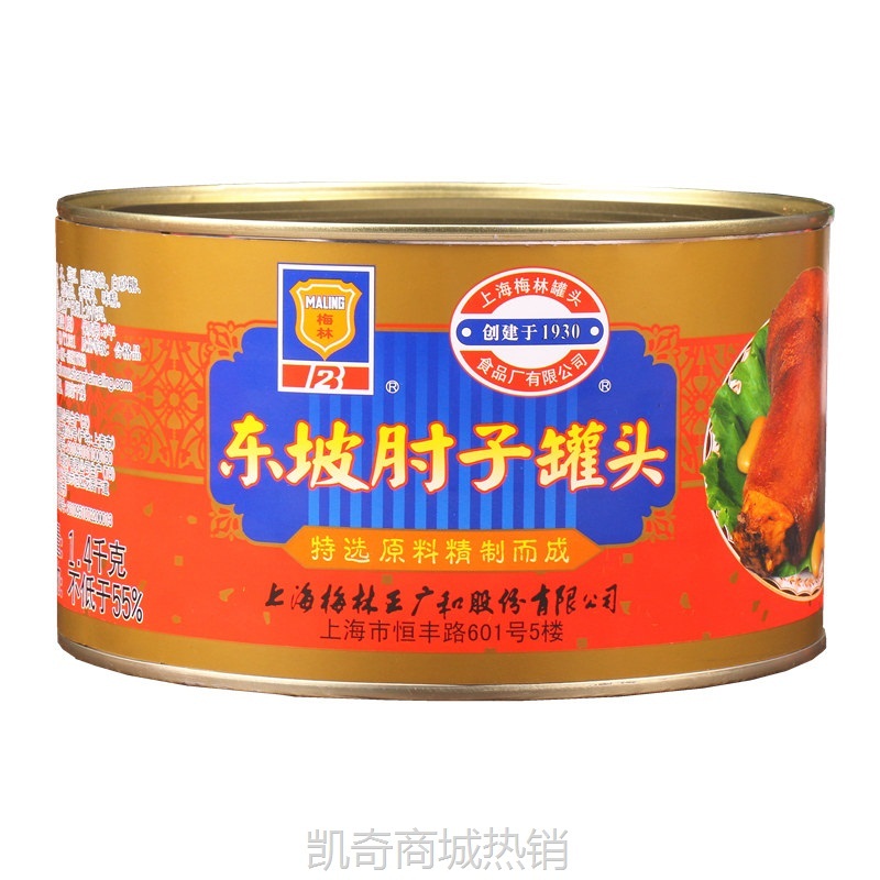梅林东坡肘子罐头1.4kg 猪肉类卤味熟食即食猪蹄髈猪脚预制菜