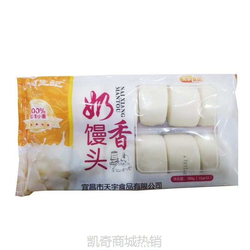 奶香馒头180g/12个 酒店特色早餐宴席奶香刀切馒头夜宵油炸半成品