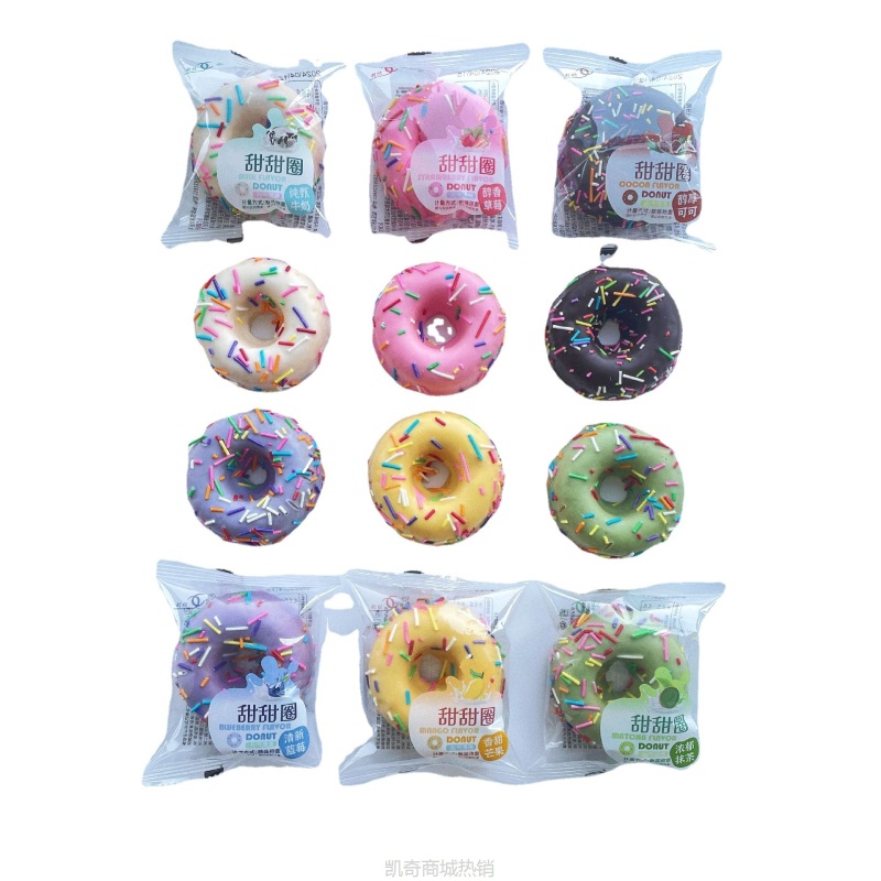 成品巧克力网红零食蛋糕装饰儿童摆地摊烘焙休闲膨化甜品甜甜圈
