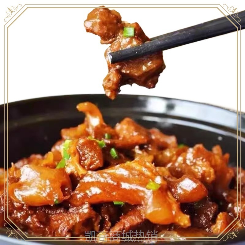 ly牛筋腩加热即食牛腩500g20包预制菜新鲜冷冻筋头巴脑整箱商
