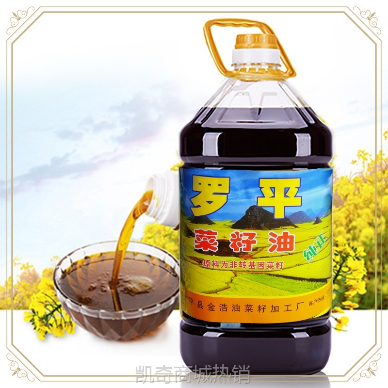 aw新货云南特产罗平菜籽油5L植物油纯香菜油食用油包