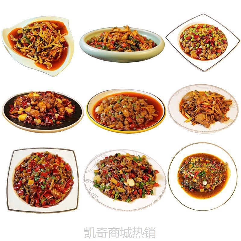 舌起味开麻辣烤鱼加热即食预制菜商用家用熟食川菜半成品预制菜