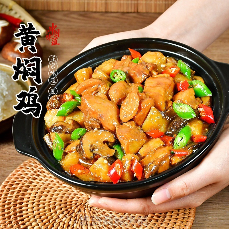粮农黄焖鸡米饭料理包外卖商用速食快餐盖浇饭半成品预制菜家常菜
