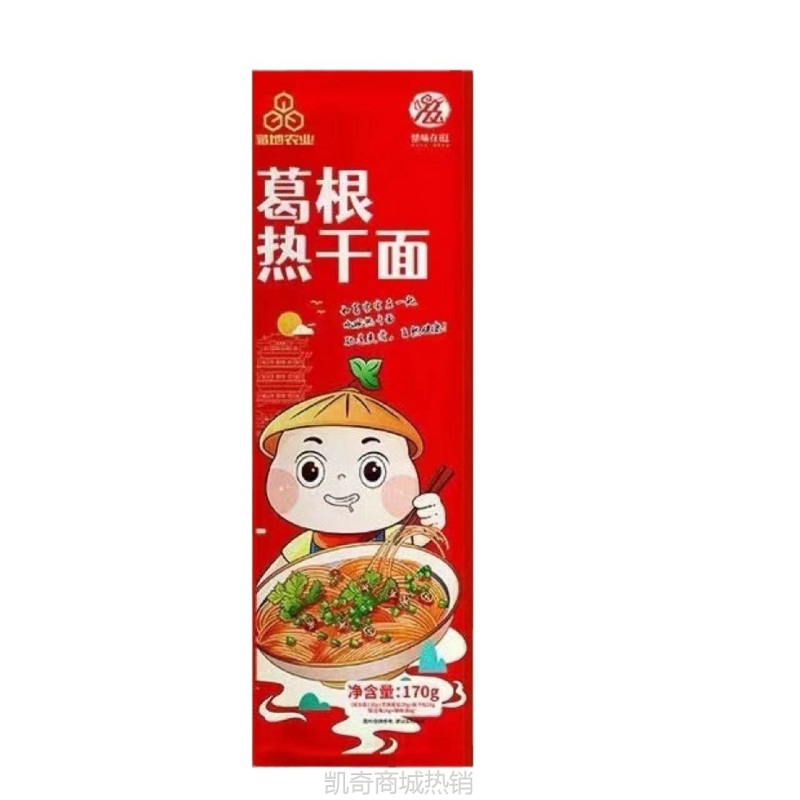 葛根热干面方便速食碱水面早餐夜宵晚餐湖北特产碱面干拌面批发