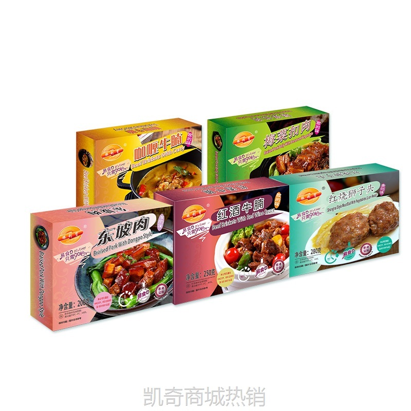 胜利宝加热即食预制菜 家用方便速食中式菜肴料理包半成品快手菜