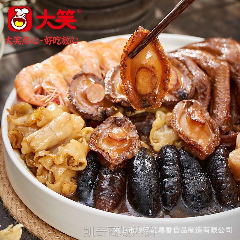 大笑佛跳墙加热即食年夜饭鲍鱼海参花胶瑶柱海鲜盆菜预制菜1.5KG