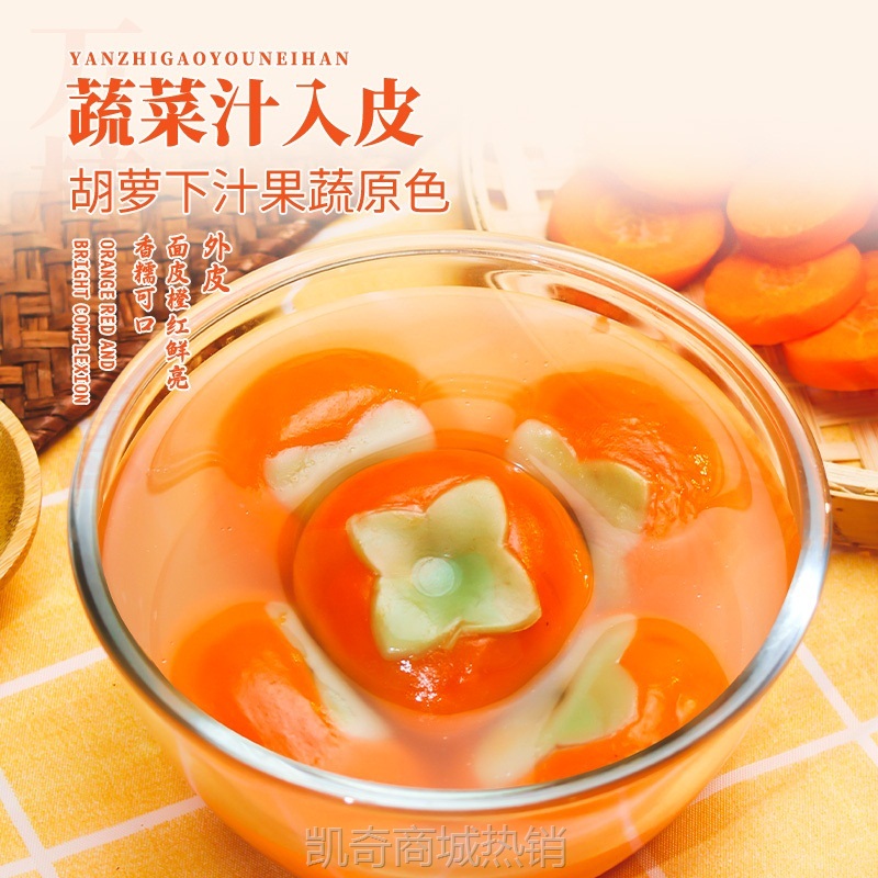 万柿柿如意汤圆黑芝麻馅料万事事事如意柿子汤圆元宵多种口味