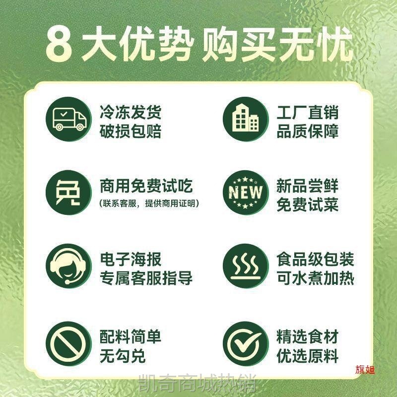 预制菜懒人速食商用批发外卖快餐小碗菜加热即食冷冻料理包