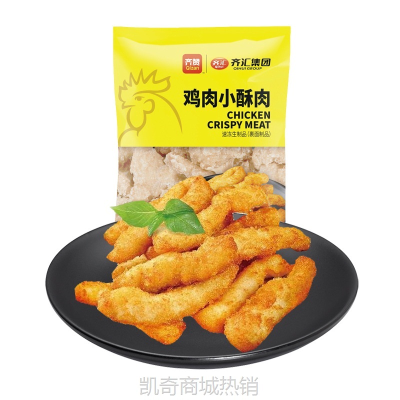 鸡肉小酥肉半成品腌制调理预制菜OEM代工猪肉火锅家商用食材批发