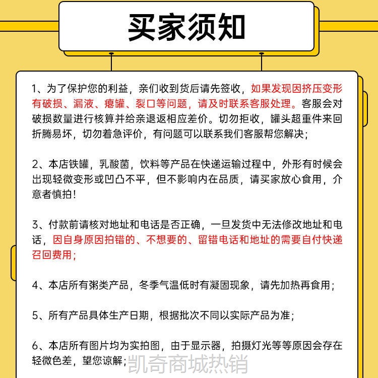 无蔗糖小米八宝粥速食免煮即食方便代早餐营养胃粗杂粮包邮