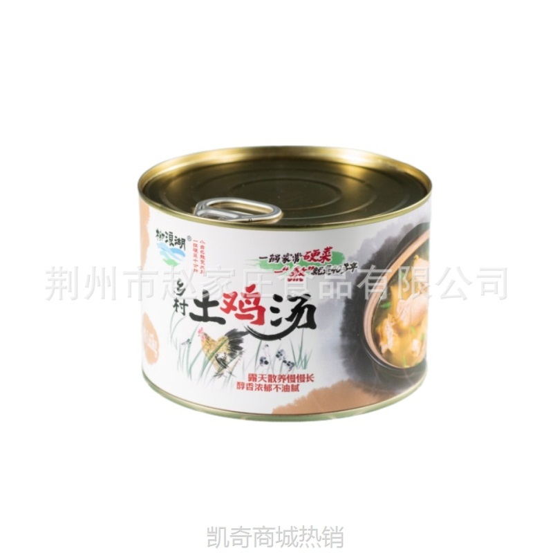 乡村土鸡汤柳浪湖清炖原味餐饮食材加热即食农家鸡预制菜一件代发