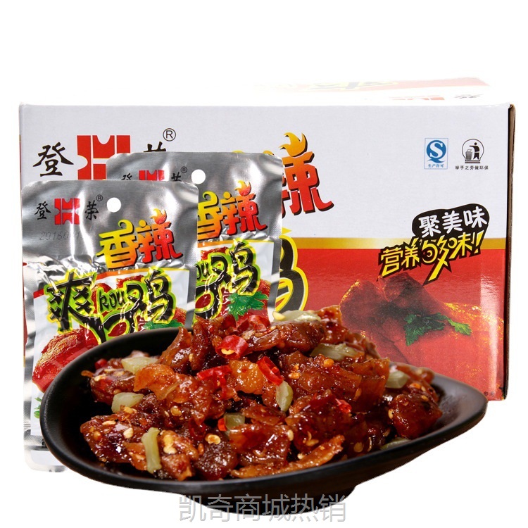 辣子鸡香辣零食小吃鸡辣子鸡丁爽口登荣牛肉爽香辣真空装重庆特产