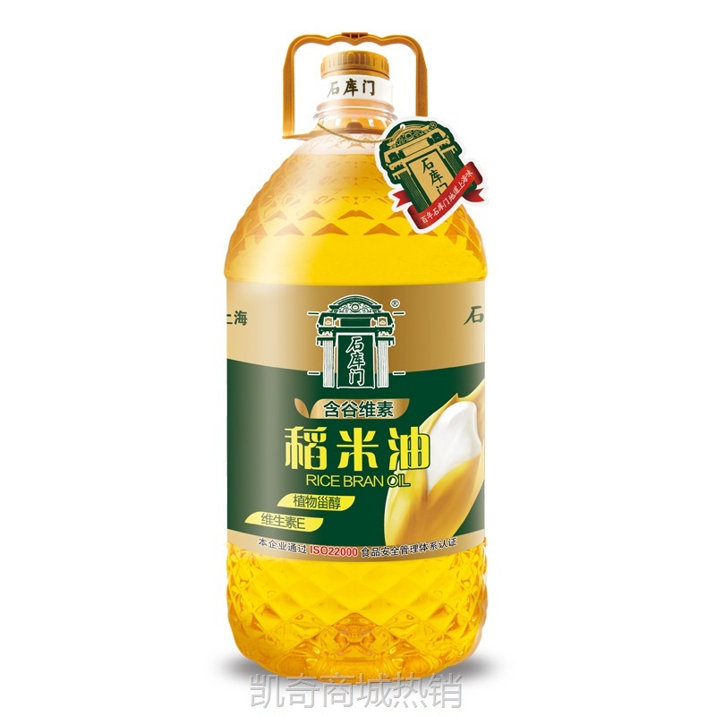 石库门稻米油4L 植物甾醇食用油植物油玄米油米糠油4升家庭装