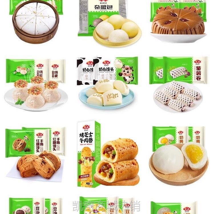 安井早餐半成品流沙包子发糕红糖馒头烧麦速冻面点豆沙冷冻奶香