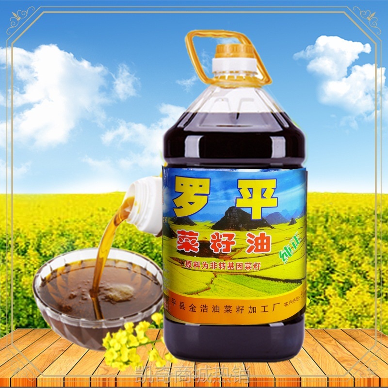 aw新货云南特产罗平菜籽油5L植物油纯香菜油食用油包