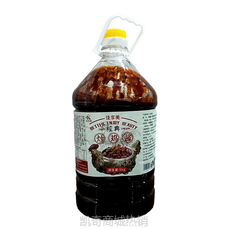 山东特色炒鸡酱摇滚炒鸡临沂秘制大盘鸡炒排骨炒猪蹄炒鱼炒鸡老酱