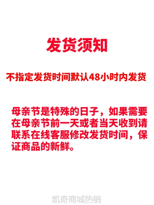 母亲节玫瑰花馒头花篮生日蛋糕花饽饽送妈妈婆婆老师花馍实用礼物
