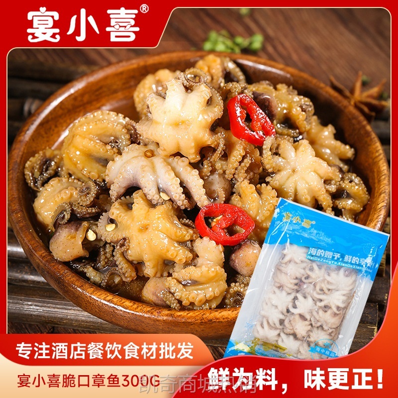 宴小喜半成品食材预制菜鲜肥肠酒店饭店餐饮半成品菜干锅食材商用