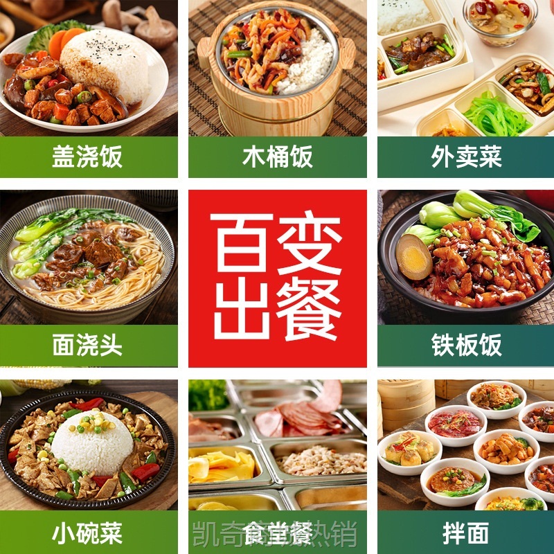 王加味土豆烧牛肉预制菜快餐小碗菜料理包预制半成品菜速食预制菜