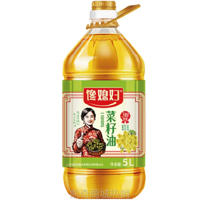 菜籽油5L厂家定制物理压榨浓香型商用油家用粮油食用油