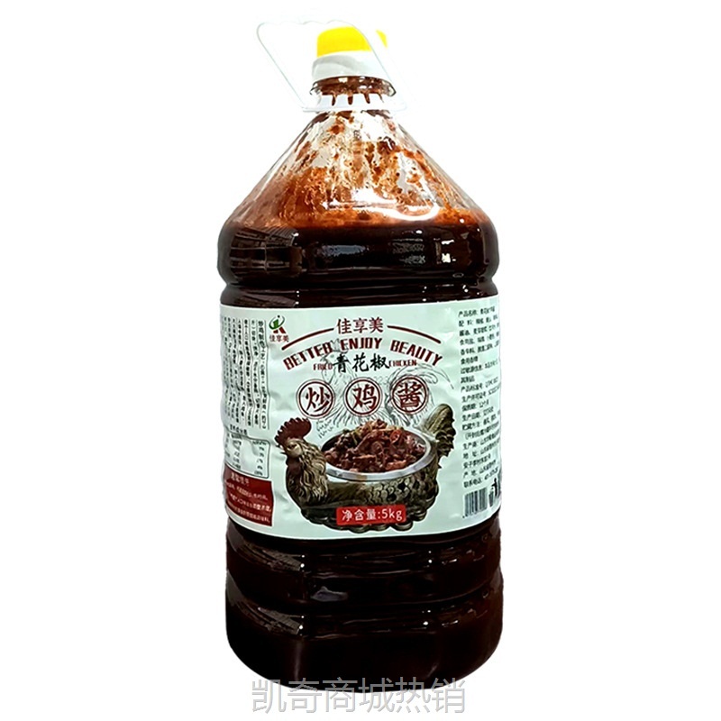 山东特色炒鸡酱摇滚炒鸡临沂秘制大盘鸡炒排骨炒猪蹄炒鱼炒鸡老酱