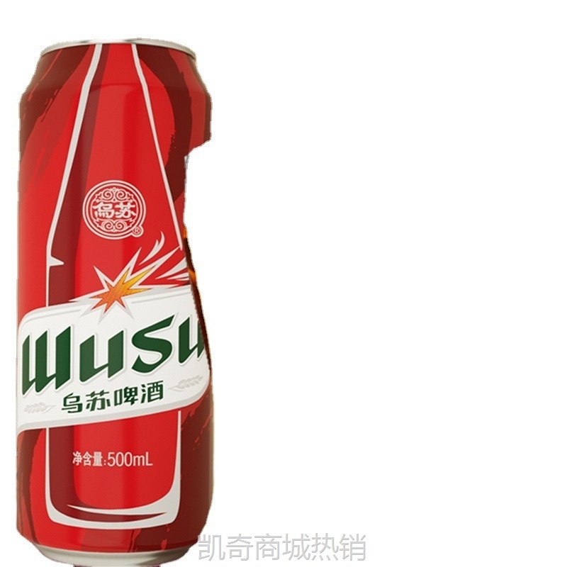 【乌苏啤酒】新疆原厂产地直发夺命大乌苏烈红瓶绿瓶黑啤乌苏啤酒