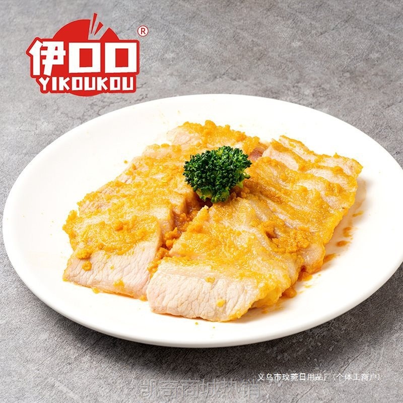 流沙猪颈肉半成品冷冻烧烤肉空气炸锅泰式生猪肉腌制预制菜