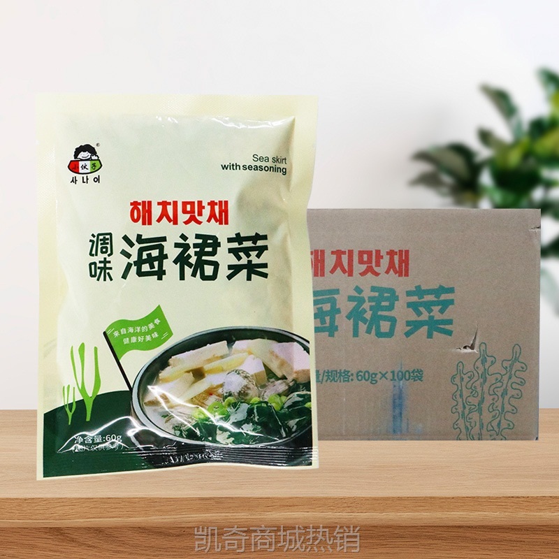 小伙子调味海裙菜60g 韩式裙带菜速食方便预制调料菜料包鲜香美味