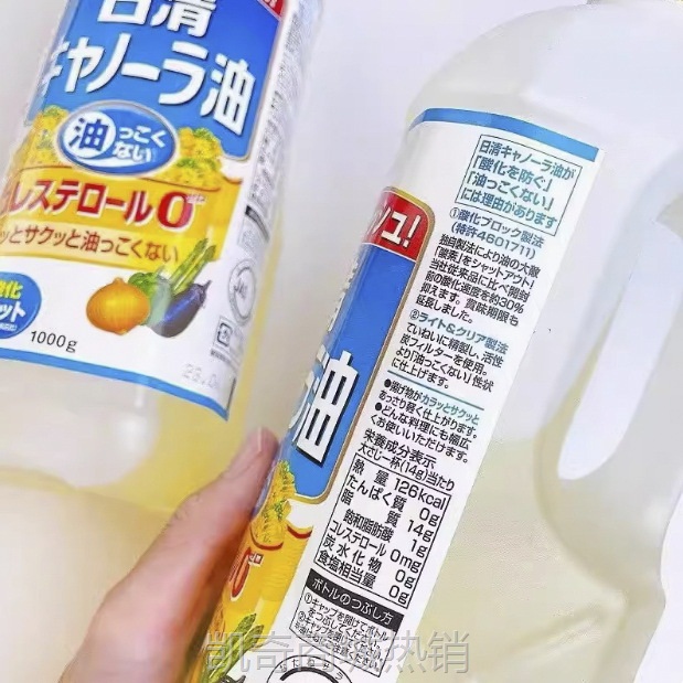 日清菜籽油低芥酸食用油家用植物油色拉清淡不腻维E健康食用油