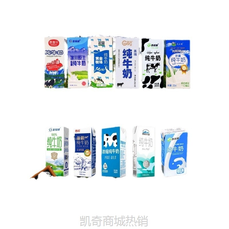 新疆包邮纯牛奶组合装盲盒装支持一件无痕代发新疆牛奶天润西域春