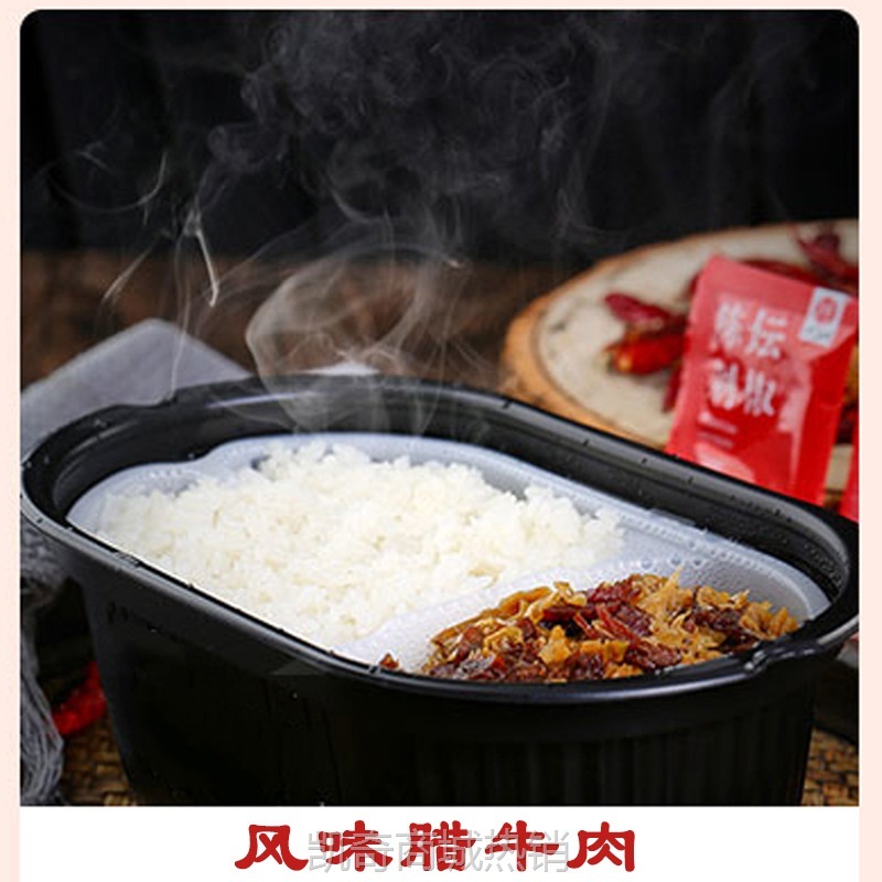 领美湘派自热米饭盒装方便米饭户外旅游快餐方便速食煲仔饭自热饭