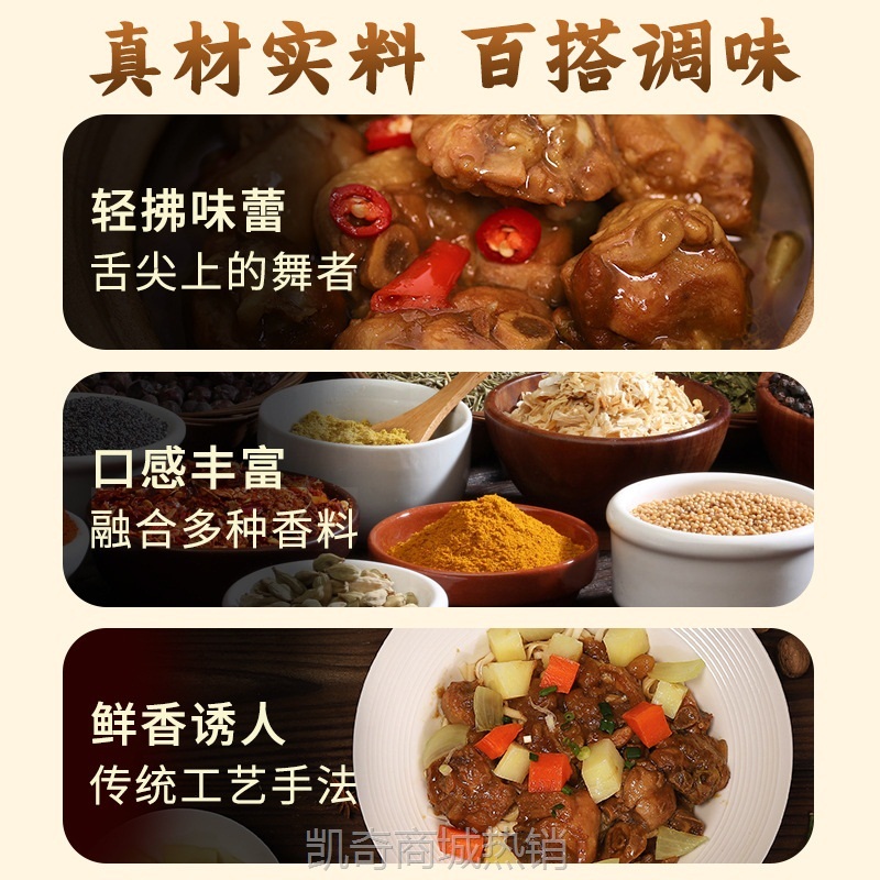 1包尝鲜拿样台式三杯鸡料理包预制菜冷冻方便快餐盖浇饭外卖料理