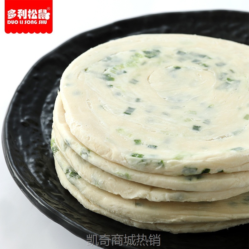 老上海葱油饼40片家庭装葱香手抓饼面饼酒店商用装早餐半成品