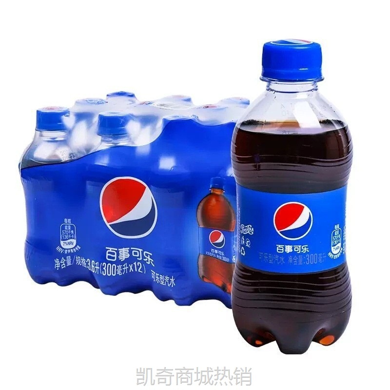 百事可乐300ml小瓶装24瓶无糖款可乐碳酸饮料汽水整箱特价批发