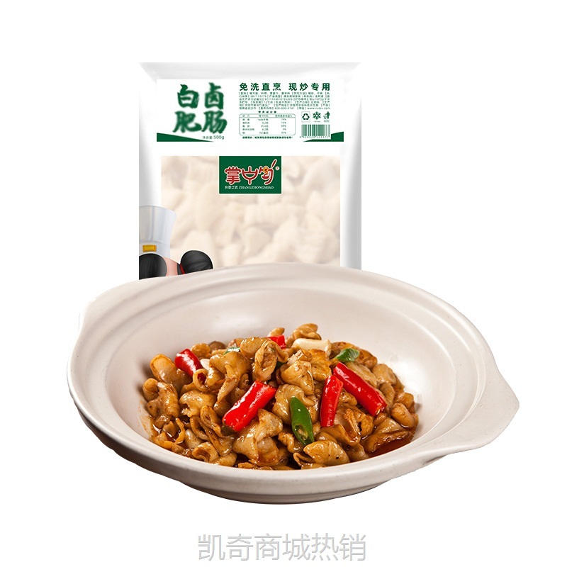 白卤肥肠冻品猪大肠批发商用快餐饭店大酒店半成品菜食材预制菜