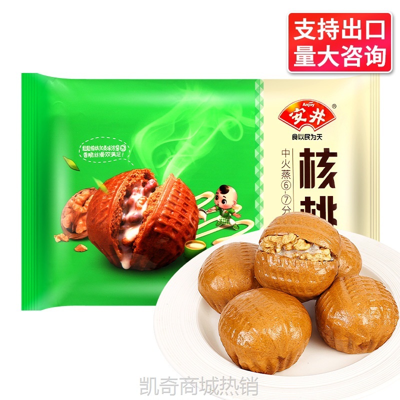 包邮安井核桃包360g家用营养早餐广式茶点包子方便速食速冻半成品
