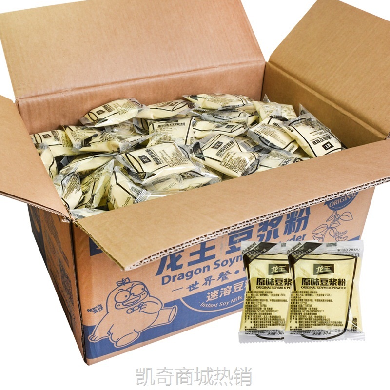 包邮龙王豆浆粉小包装整箱240袋冲饮甜味原甜黑豆浆速溶一件代发