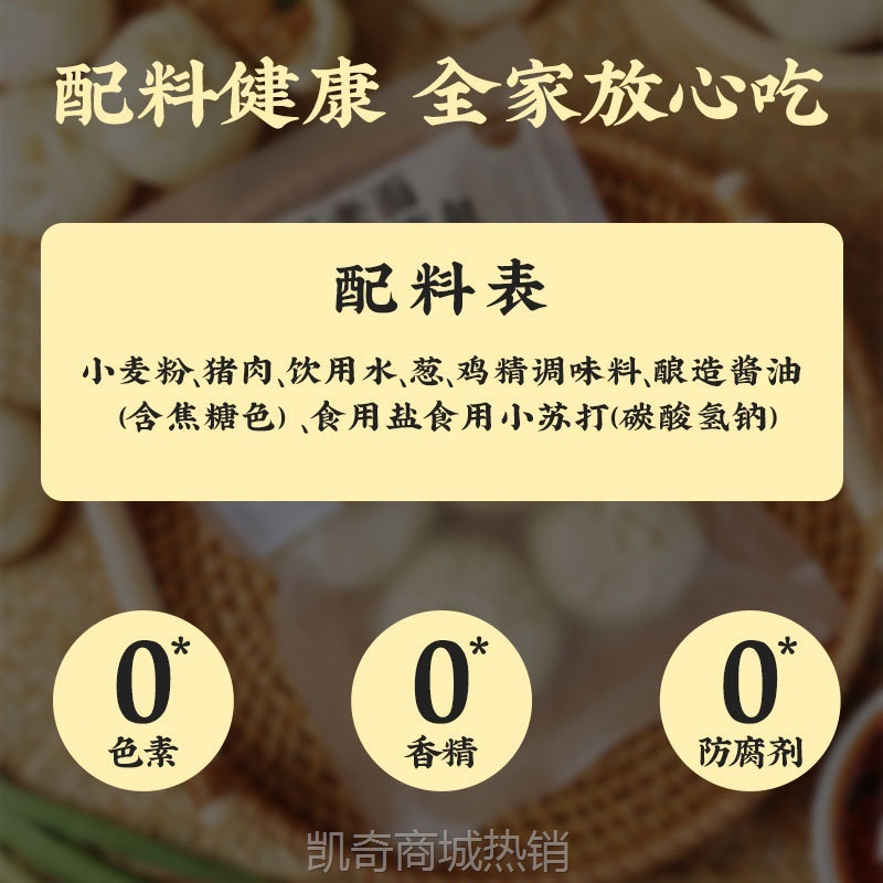 嵊州小笼包加热即食鲜肉半成品冷冻食品包子早餐大包子油条烧麦
