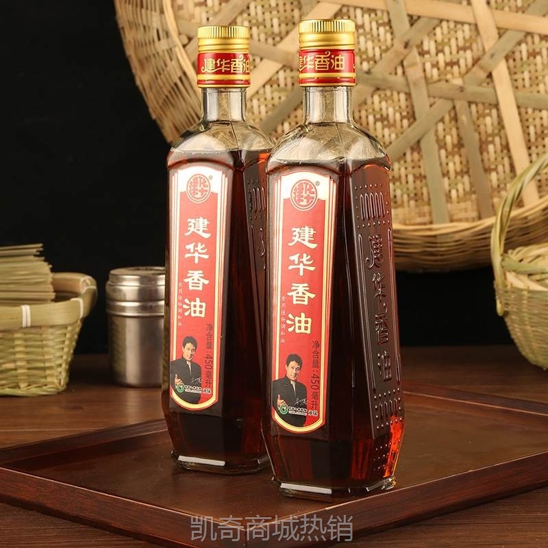 建华香油230ml包邮四川火锅凉拌香油芝麻油调和调味油家用小瓶