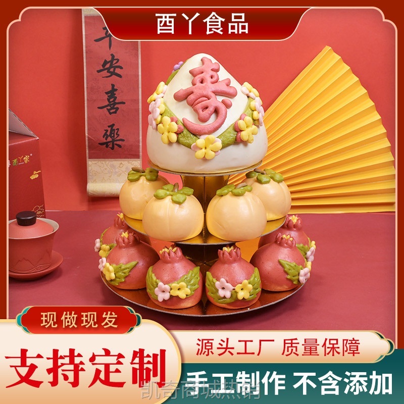 胶东花饽饽寿桃馒头生日老人花馍祝寿糕点大寿过寿寿桃三层寿塔