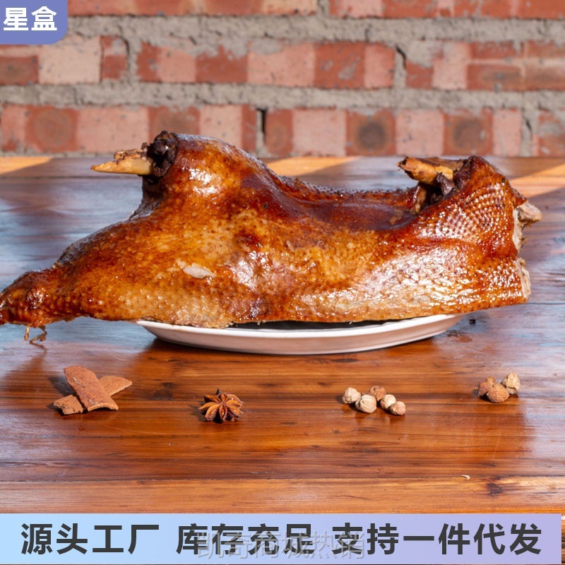 正宗潮汕卤鹅狮头鹅卤味卤水鹅熟食卤鹅半只即食鹅肉家庭预制菜