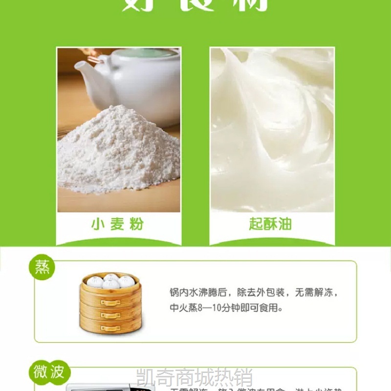 牛奶馒头1kg刀切奶香馒头早餐点心面食速冻食品家庭装约48个