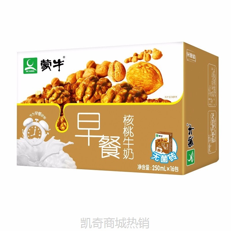 蒙牛早餐核桃奶250ml/16盒全脂牛奶营养学生早餐奶整箱批发代发