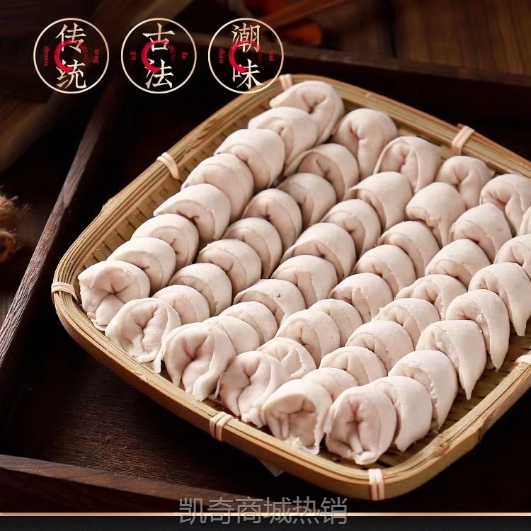 鱼皮饺子鱼饺火锅食材预制菜关东煮食材酒店餐饮供应商用OEM定制