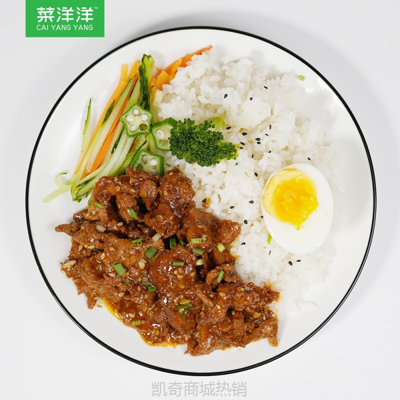 菜洋洋【巴西烤肉1号】180g盖浇饭料理包速食成品商用快餐预制菜
