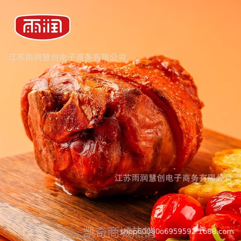雨润猪肘子卤味熟食500g德式脆皮猪肘加热即食猪蹄肘懒人预制菜