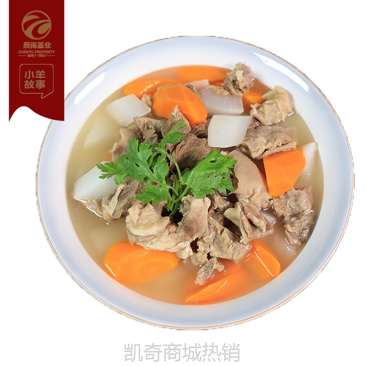 工厂直发清水羊肉菜肴代加工预制菜菜肴系列产品半成品商用批发